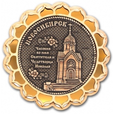 Магнит из бересты Новосибирск Часовня Николая Чудотворца купола золото